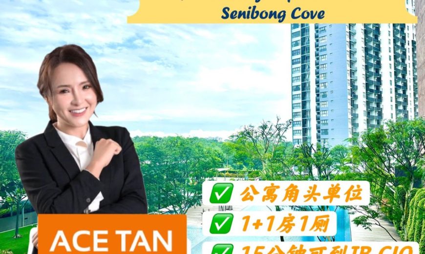 The Wateredge Apartment – Condominium – FOR SALE The Wateredge Apartment – Condominium – FOR SALE