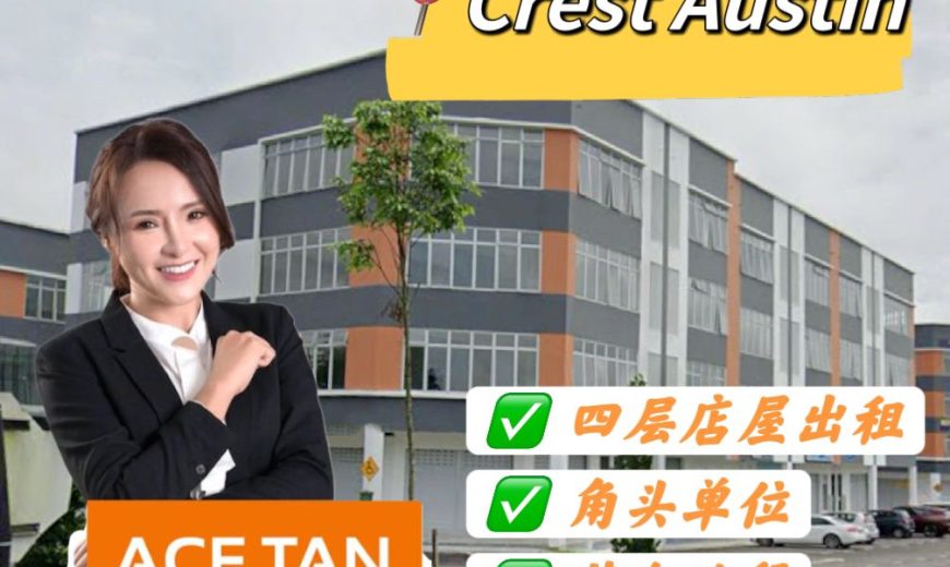 Crest Austin @ Mount Austin – 4 Storey Corner Shop Lot – FOR RENT Crest Austin @ Mount Austin – 4 Storey Corner Shop Lot – FOR RENT