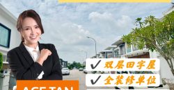 Austin Heights – 2 Storey Cluster House – FOR SALE Austin Heights – 2 Storey Cluster House – FOR SALE