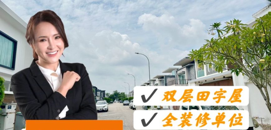 Austin Heights – 2 Storey Cluster House – FOR SALE Austin Heights – 2 Storey Cluster House – FOR SALE