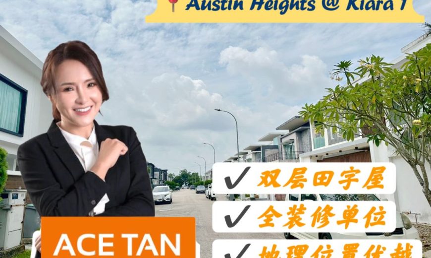 Austin Heights – 2 Storey Cluster House – FOR SALE Austin Heights – 2 Storey Cluster House – FOR SALE