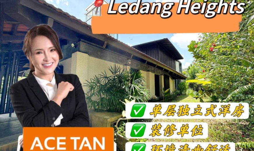 Ledang Heights @ Iskandar Puteri – Single Storey Bungalow House – FOR SALE Ledang Heights @ Iskandar Puteri – Single Storey Bungalow House – FOR SALE