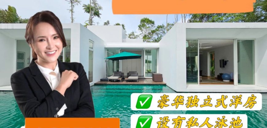 Ledang Heights @ Iskandar Puteri – Bungalow House – FOR SALE Ledang Heights @ Iskandar Puteri – Bungalow House – FOR SALE