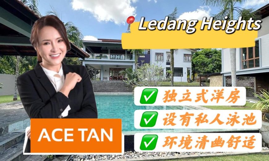 Ledang Heights @ Iskandar Puteri – Bungalow House – FOR SALE Ledang Heights @ Iskandar Puteri – Bungalow House – FOR SALE