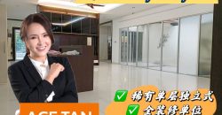 Ledang Heights – Single Storey Bungalow House – FOR SALE Ledang Heights – Single Storey Bungalow House – FOR SALE