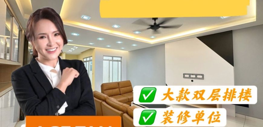 Nusa Idaman 5 – 2 Storey Superlink House – FOR RENT Nusa Idaman 5 – 2 Storey Superlink House – FOR RENT