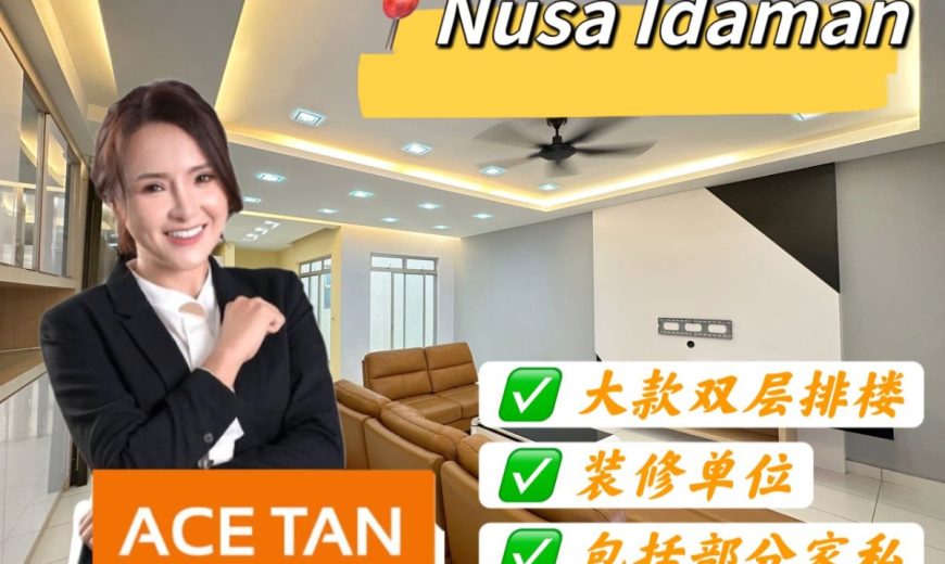 Nusa Idaman 5 – 2 Storey Superlink House – FOR RENT Nusa Idaman 5 – 2 Storey Superlink House – FOR RENT