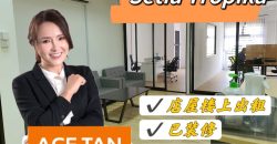 Setia Tropika – 2 Storey Shop Lot – 1st Floor – FOR RENT