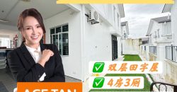 Taman Pulai Mutiara – 2 Storey Cluster House – FOR SALE