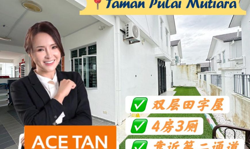 Taman Pulai Mutiara – 2 Storey Cluster House – FOR SALE Taman Pulai Mutiara – 2 Storey Cluster House – FOR SALE