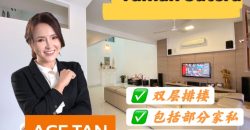 Taman Sutera – 2 Storey Terrace House – FOR SALE