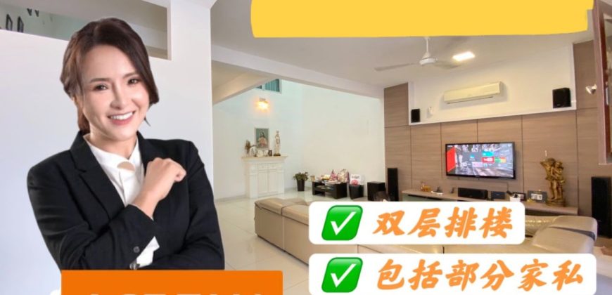 Taman Sutera – 2 Storey Terrace House – FOR SALE