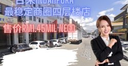Bandar Indahpura @ Kulai – 4 Storey Shoplot – FOR SALE Bandar Indahpura @ Kulai – 4 Storey Shoplot – FOR SALE