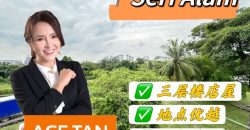 Bandar Seri Alam – 3 Storey Shop Lot – 1st Floor – FOR RENT Bandar Seri Alam – 3 Storey Shop Lot – 1st Floor – FOR RENT