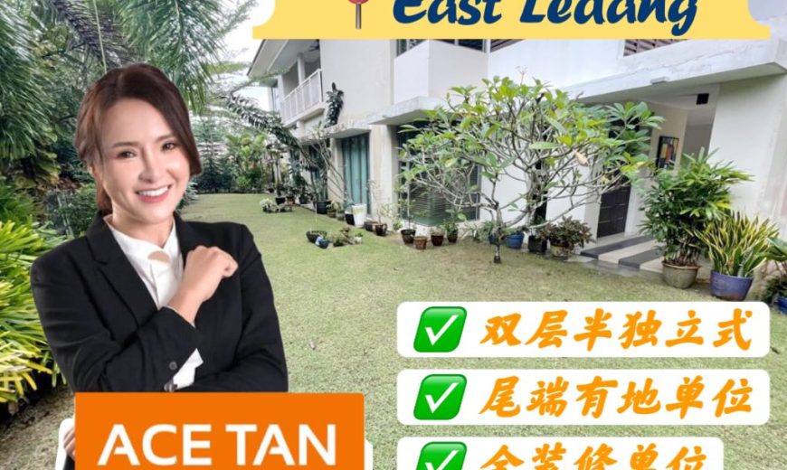 East Ledang – 2 Storey End Lot Semi Detached House – FOR SALE East Ledang – 2 Storey End Lot Semi Detached House – FOR SALE