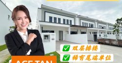 Eco Botanic 2 – 2 Storey End Lot Terrace House – FOR SALE Eco Botanic 2 – 2 Storey End Lot Terrace House – FOR SALE