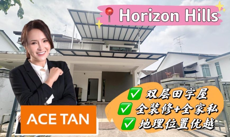Horizon Hills – 2 Storey Cluster House – FOR SALE Horizon Hills – 2 Storey Cluster House – FOR SALE