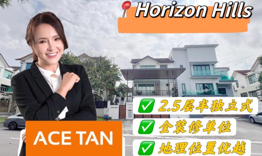 Horizon Hills – 2.5 Storey Semi Detached House – FOR SALE Horizon Hills – 2.5 Storey Semi Detached House – FOR SALE