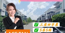 Mutiara Mas – 3 Storey Cluster House – FOR SALE Mutiara Mas – 3 Storey Cluster House – FOR SALE