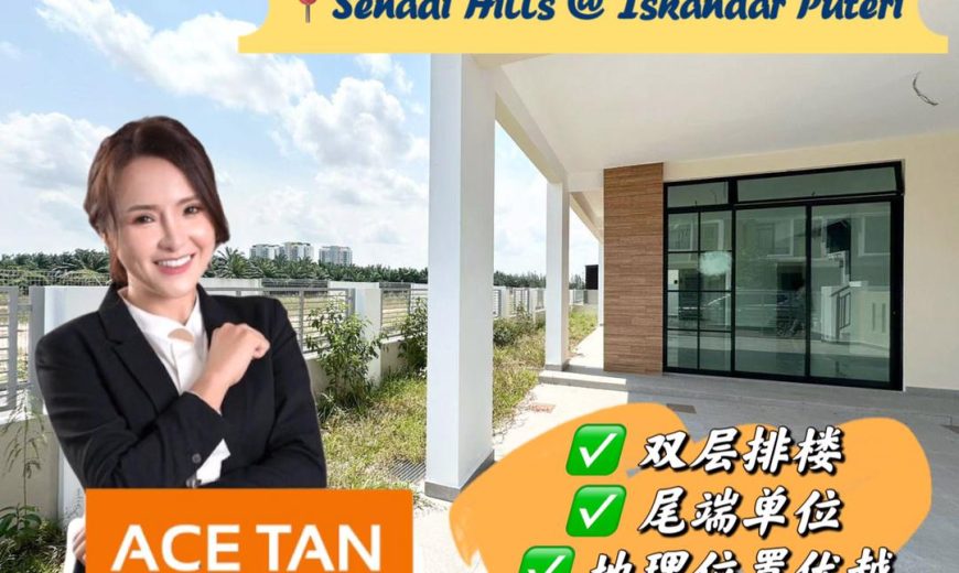 Senadi Hills @ Iskandar Puteri – 2 Storey End Lot Terrace House – FOR SALE Senadi Hills @ Iskandar Puteri – 2 Storey End Lot Terrace House – FOR SALE