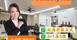 Senibong Villas – 2 Storey Semi Detached House – FOR SALE Senibong Villas – 2 Storey Semi Detached House – FOR SALE