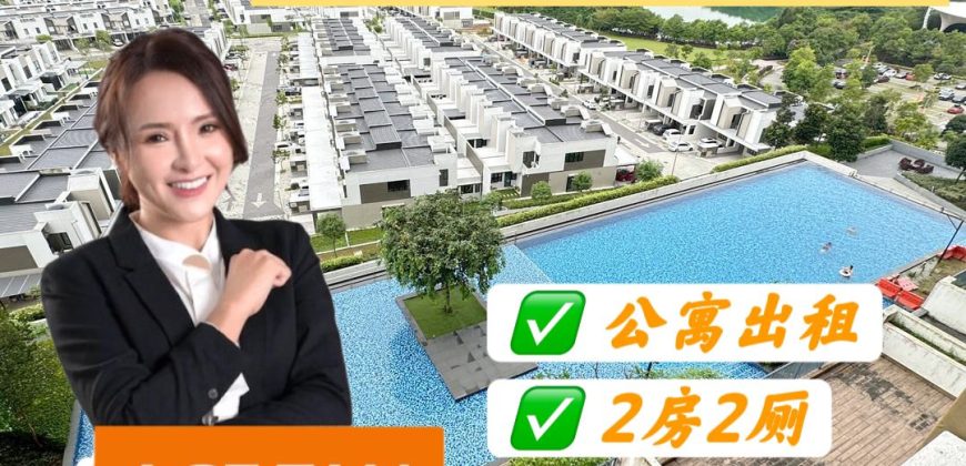 Sunway Citrine Residence @ Iskandar Puteri – Service Residence – FOR RENT Sunway Citrine Residence @ Iskandar Puteri – Service Residence – FOR RENT