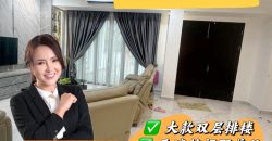 Sutera Pulai – 2 Storey Superlink House – FOR SALE Sutera Pulai – 2 Storey Superlink House – FOR SALE