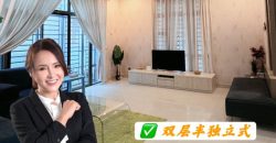 Taman Austin Perdana – 2 Storey Corner Semi Detached House – FOR SALE Taman Austin Perdana – 2 Storey Corner Semi Detached House – FOR SALE