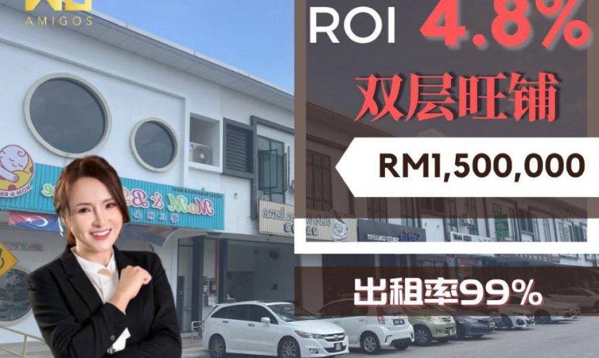 Taman Industri Jaya @ Skudai – 2 Storey Shoplot – FOR SALE