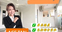 Taman Kempas – Single Storey Terrace House – FOR SALE Taman Kempas – Single Storey Terrace House – FOR SALE