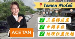 Taman Molek – 3 Storey Shoplot – FOR SALE Taman Molek – 3 Storey Shoplot – FOR SALE