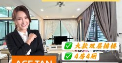 Seri Austin – 2 Storey Superlink House – FOR SALE Seri Austin – 2 Storey Superlink House – FOR SALE