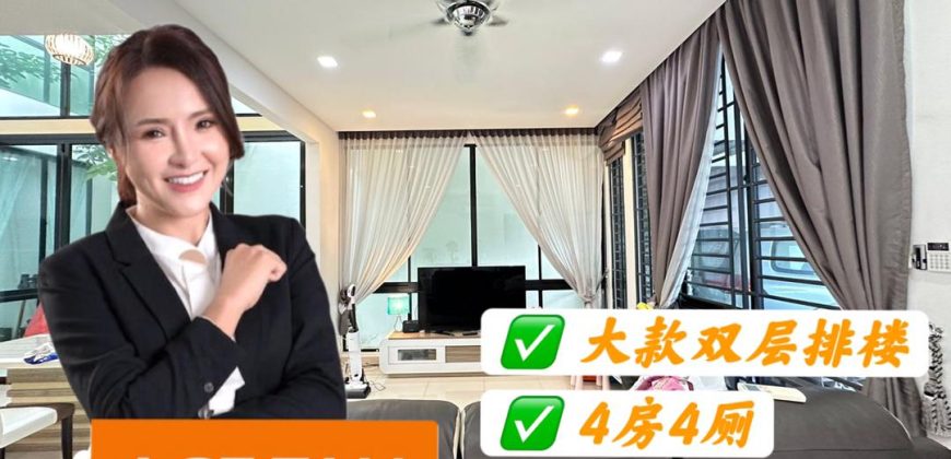 Seri Austin – 2 Storey Superlink House – FOR SALE Seri Austin – 2 Storey Superlink House – FOR SALE