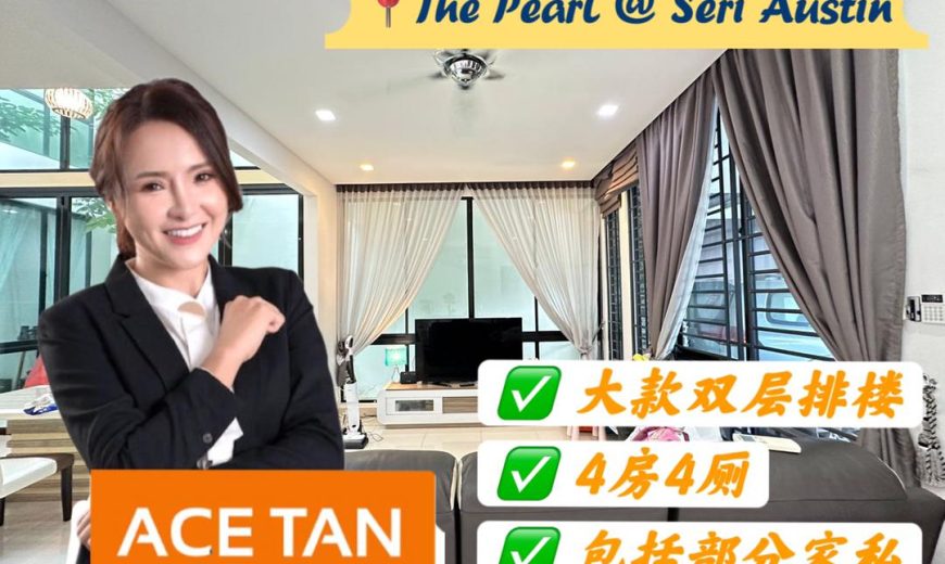 Seri Austin – 2 Storey Superlink House – FOR SALE Seri Austin – 2 Storey Superlink House – FOR SALE