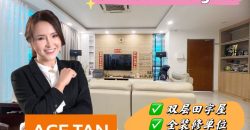 Austin Heights – 2 Storey Cluster House – FOR SALE Austin Heights – 2 Storey Cluster House – FOR SALE