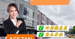 Seri Alam – 4 Storey Corner Shoplot – FOR SALE Seri Alam – 4 Storey Corner Shoplot – FOR SALE