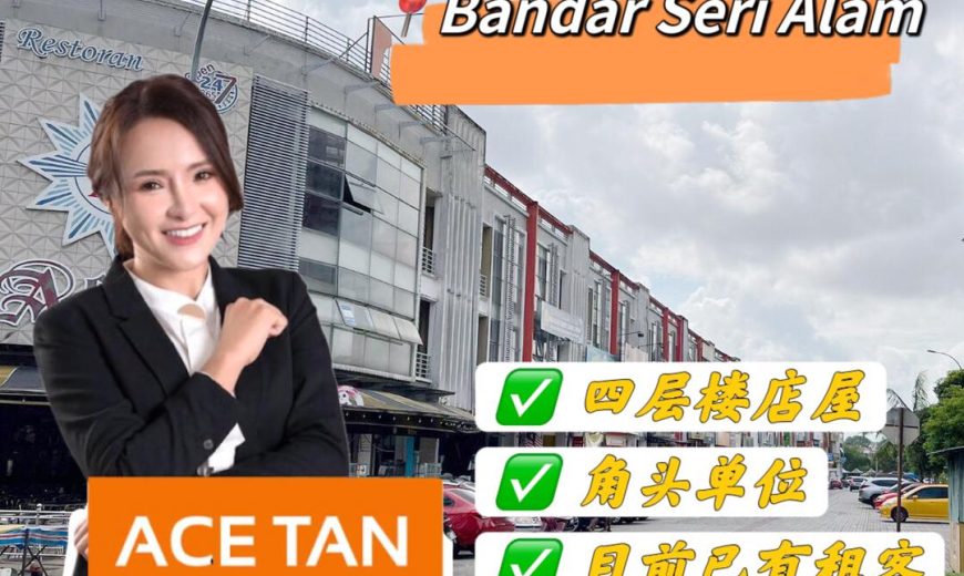 Seri Alam – 4 Storey Corner Shoplot – FOR SALE Seri Alam – 4 Storey Corner Shoplot – FOR SALE