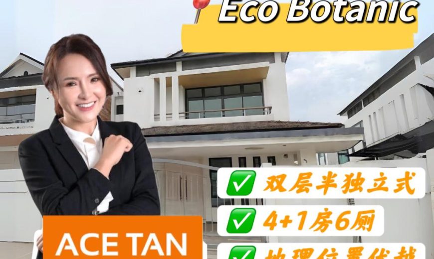 Eco Botanic – 2 Storey Semi Detached House – FOR SALE Eco Botanic – 2 Storey Semi Detached House – FOR SALE