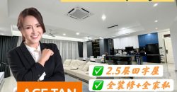 Eco Spring – 2 Storey Corner Cluster House – FOR SALE