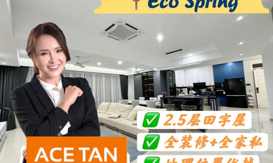 Eco Spring – 2 Storey Corner Cluster House – FOR SALE Eco Spring – 2 Storey Corner Cluster House – FOR SALE
