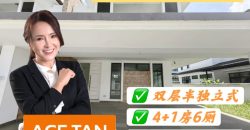 Eco Botanic – 2 Storey Semi Detached House – FOR SALE Eco Botanic – 2 Storey Semi Detached House – FOR SALE