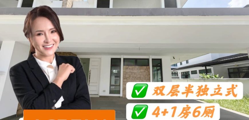 Eco Botanic – 2 Storey Semi Detached House – FOR SALE Eco Botanic – 2 Storey Semi Detached House – FOR SALE