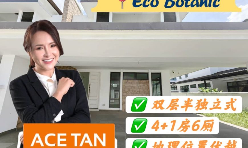 Eco Botanic – 2 Storey Semi Detached House – FOR SALE Eco Botanic – 2 Storey Semi Detached House – FOR SALE