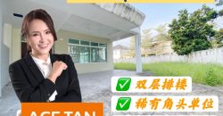 Impian Emas – 2 Storey Corner Terrace House – FOR SALE Impian Emas – 2 Storey Corner Terrace House – FOR SALE