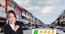 Johor Jaya – 2 Storey Shoplot – FOR SALE Johor Jaya – 2 Storey Shoplot – FOR SALE