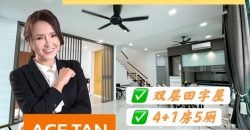 Austin Heights – 2 Storey Cluster House – FOR SALE Austin Heights – 2 Storey Cluster House – FOR SALE