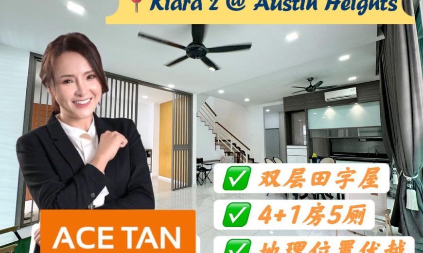 Austin Heights – 2 Storey Cluster House – FOR SALE Austin Heights – 2 Storey Cluster House – FOR SALE