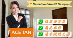Nusantara Prima @ Nusajaya – 2 Storey Corner Cluster House – FOR RENT Nusantara Prima @ Nusajaya – 2 Storey Corner Cluster House – FOR RENT