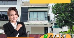 Mutiara Mas – 3 Storey Cluster House – FOR SALE Mutiara Mas – 3 Storey Cluster House – FOR SALE