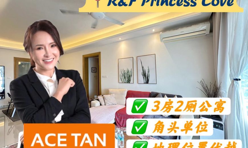 R&F Princess Cove – Corner Service Residence – FOR SALE R&F Princess Cove – Corner Service Residence – FOR SALE